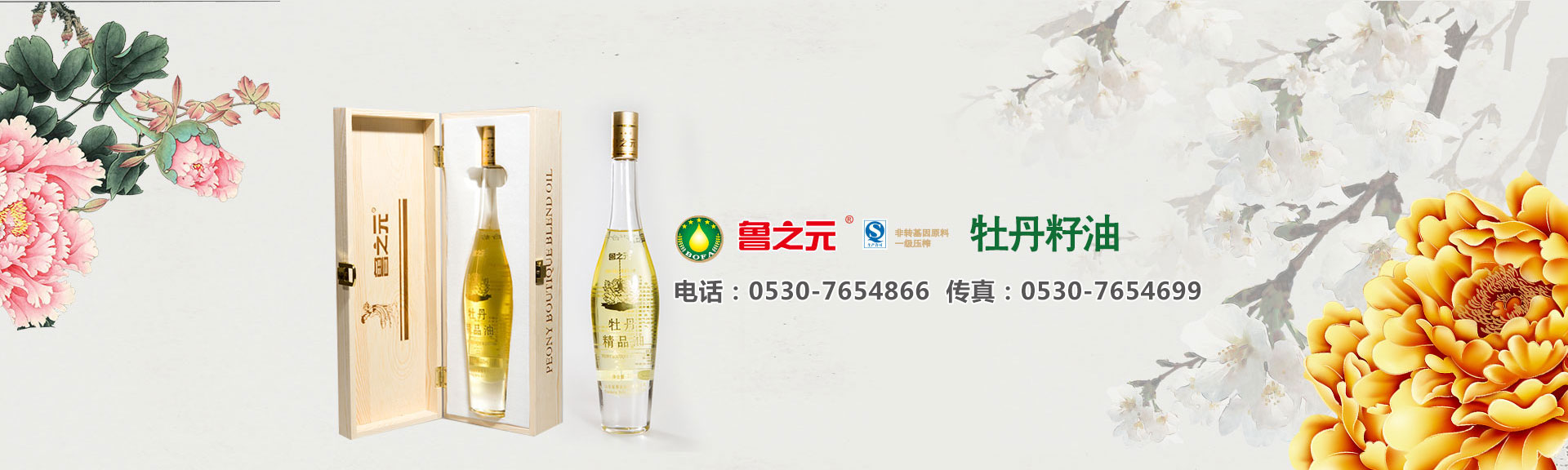 影響播報(bào)