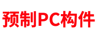 常德市江南城市發(fā)展有限公司